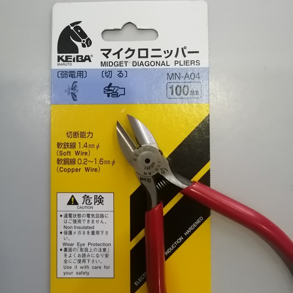 KÌM CẮT CHÉO KEIBA MN-A04