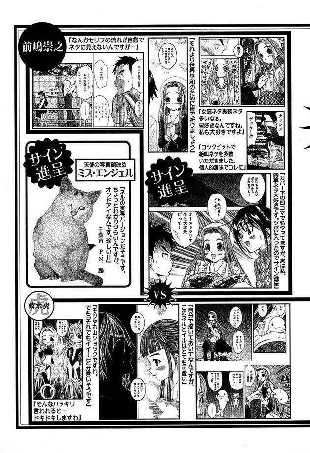 happy world! chapter 47 33