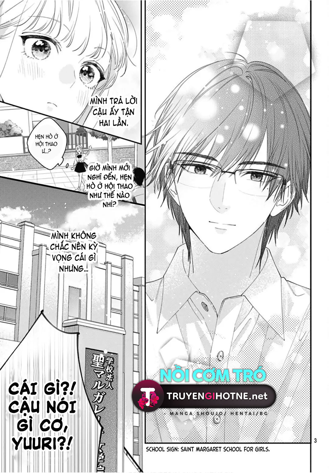 hayaku shitai futari chapter 23.1 5