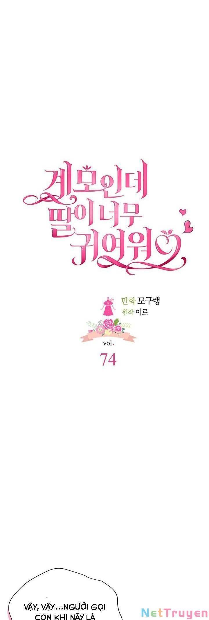 con gái chồng quá dễ thương chapter 74 7