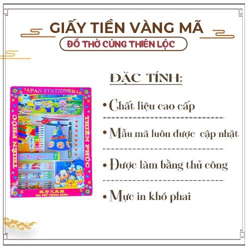 Bộ Cúng Dụng Cụ Học Tập Cho Trẻ Em Bằng Giấy - Hàng Mã Thiên Lộc