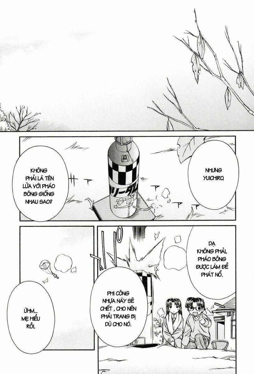 inumimi chapter 14 5