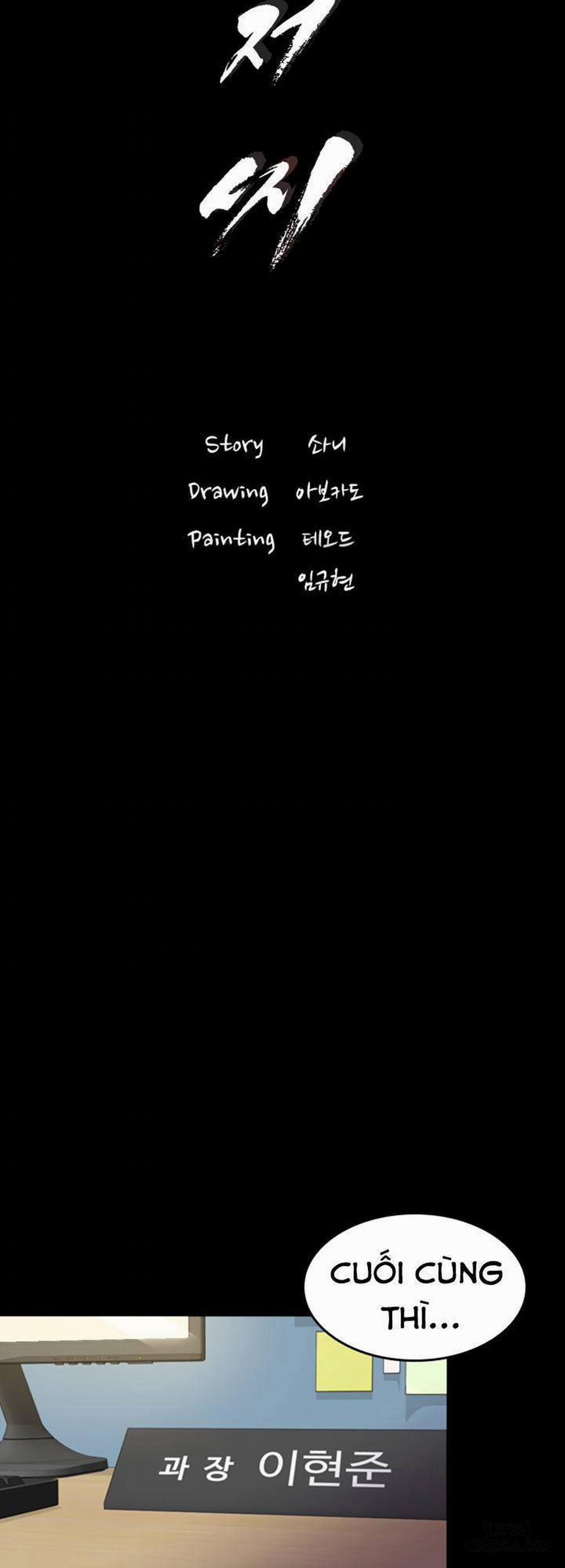 anh có thể giúp em không chapter 31 5