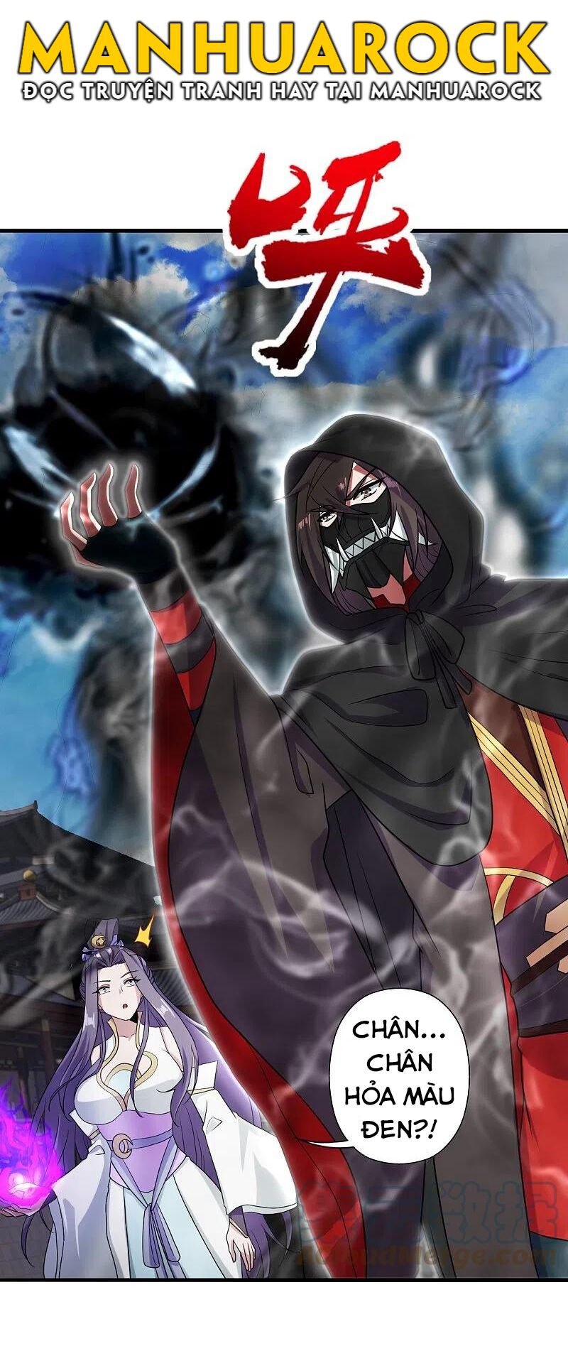 tiên võ đế tôn chapter 292 32