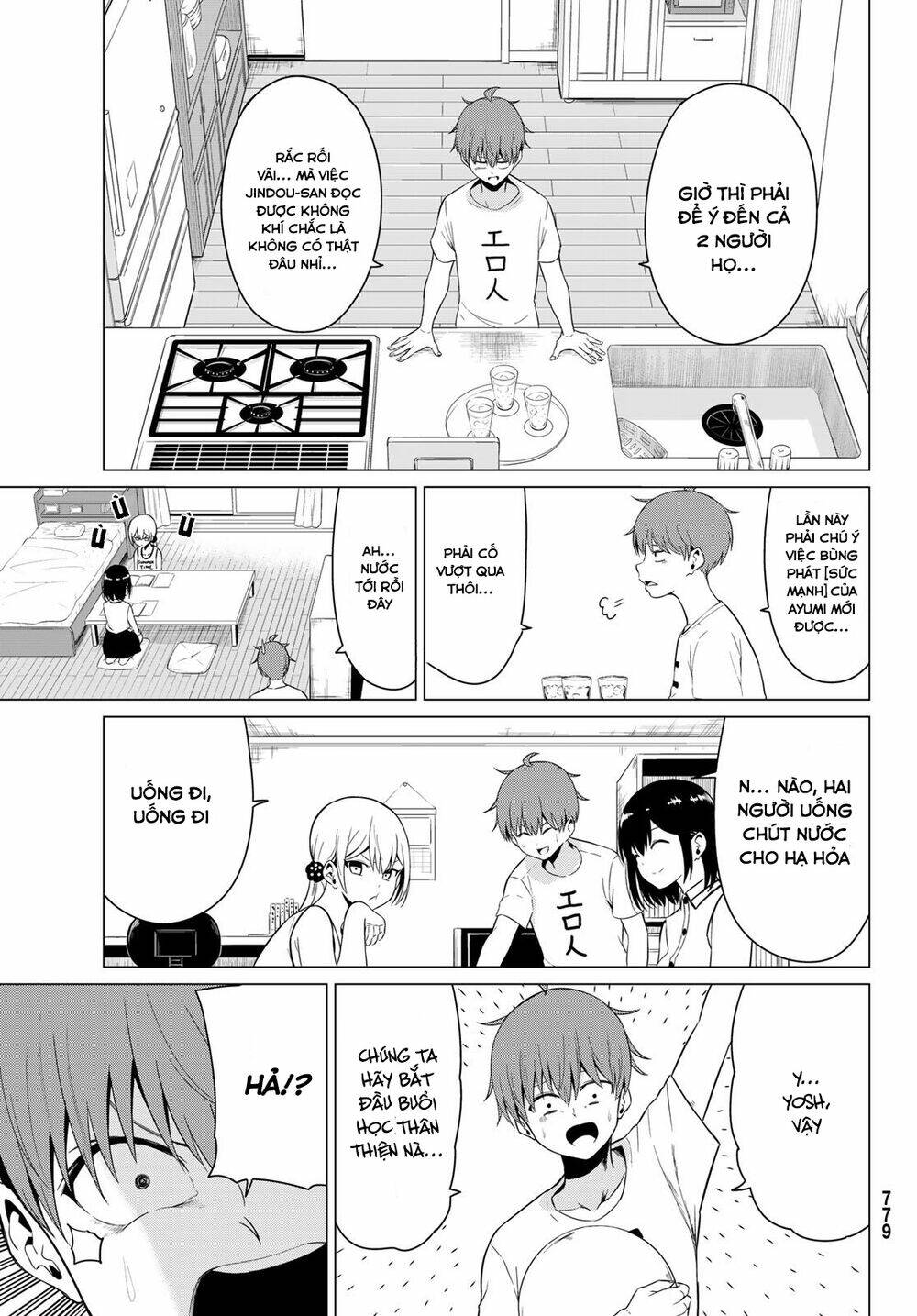 sekai ka kanojo ka erabenai chapter 16 15