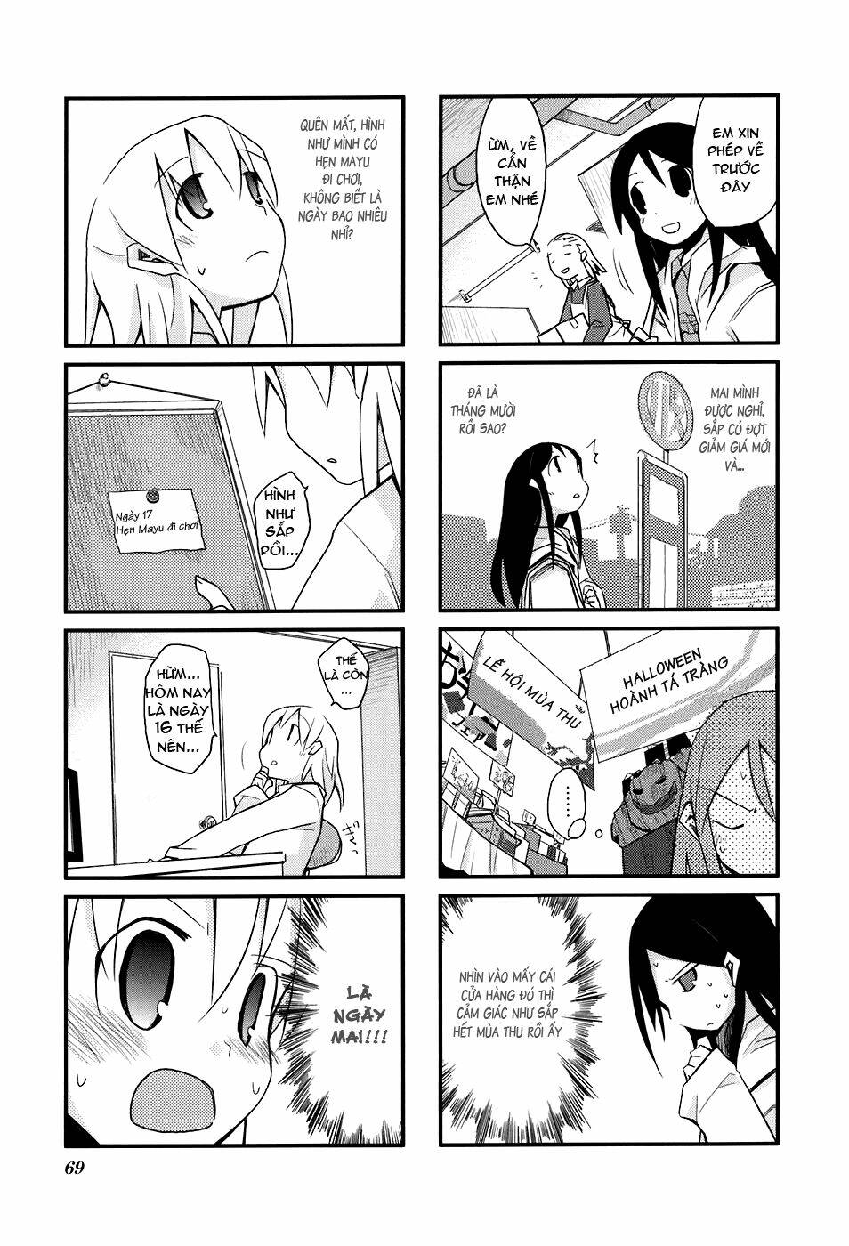 sora no shita yane no naka chapter 8 4