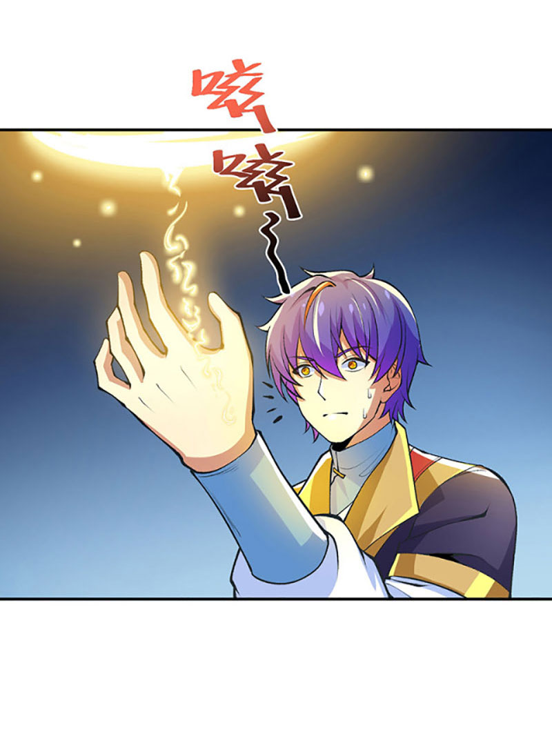 võ đạo độc tôn chapter 396 70