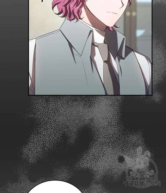 tôi trở thành nữ phản diện trong cuốn tiểu thuyết tàn khốc chapter 11.2 19