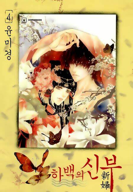 habaek-eui shinbu chapter 22 1