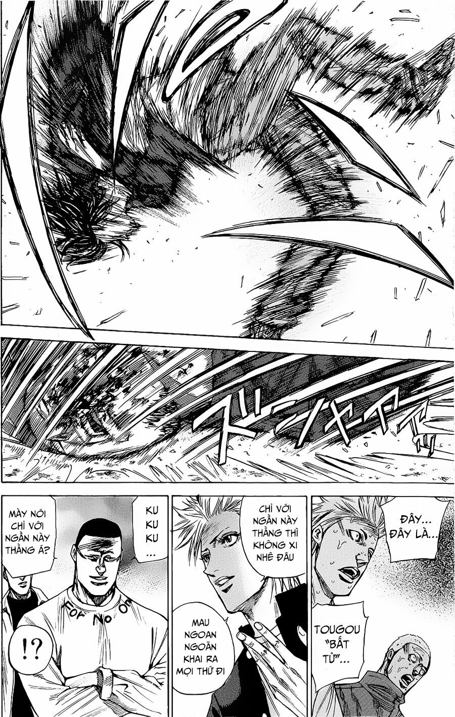 a-bout! chapter 87 4