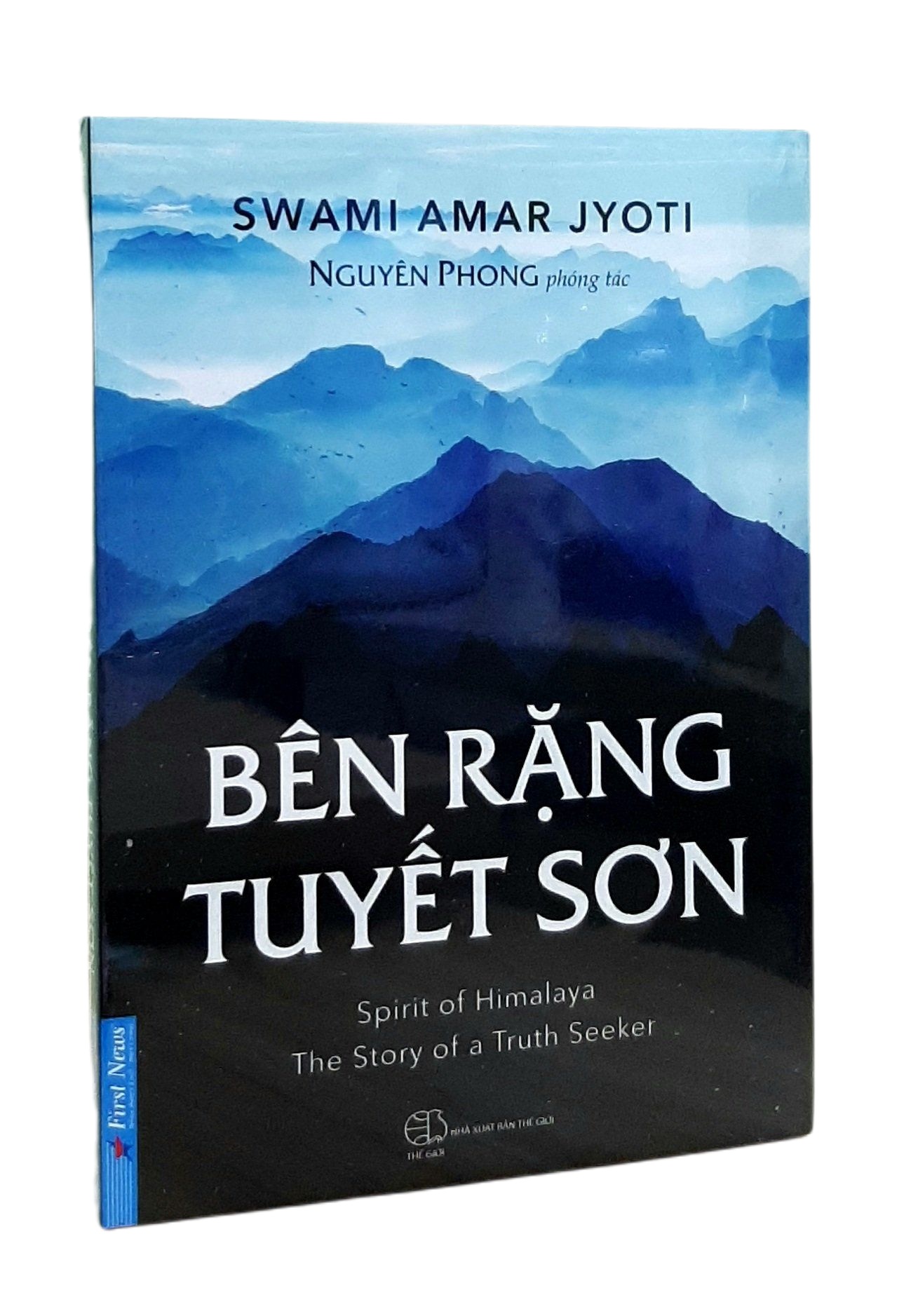 Bên Rặng Tuyết Sơn - Nguyên Phong