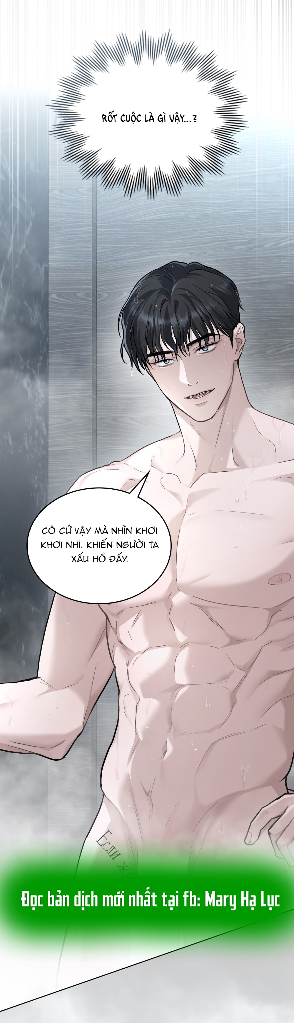 merry psycho chapter 11.2 40