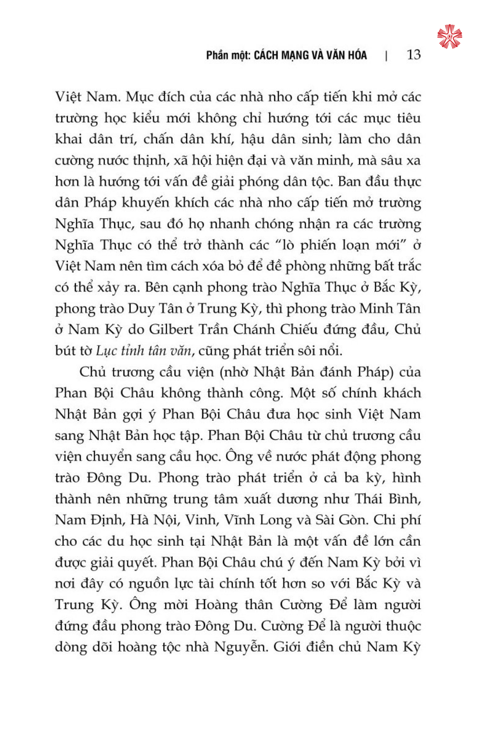 Nguyễn An Ninh - Không ăn mày tự do (bản in 2024)