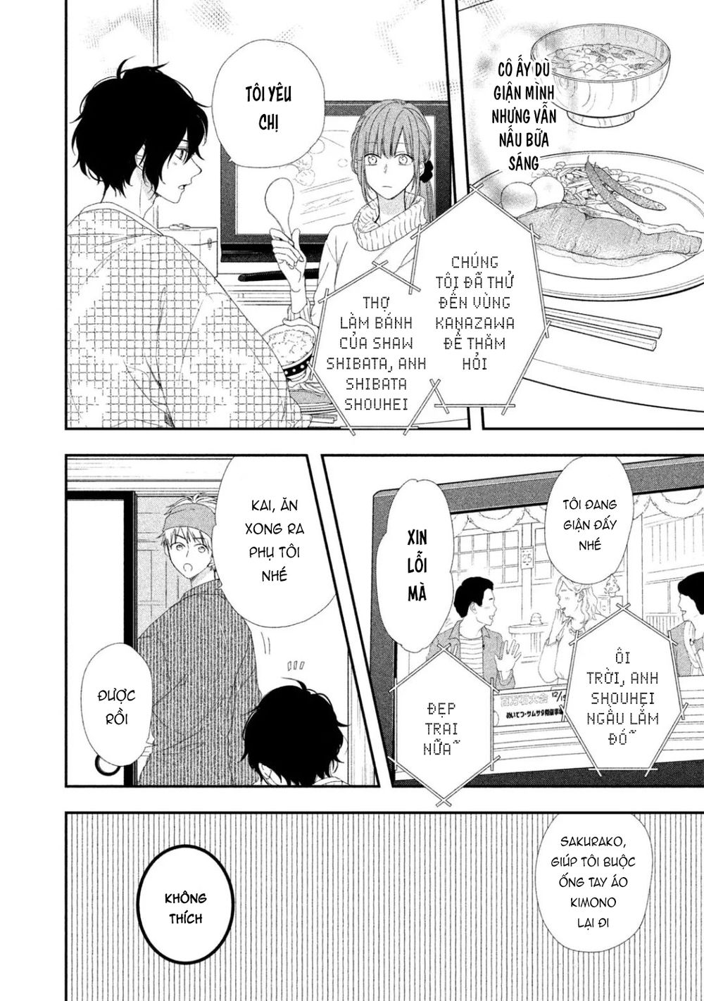 sakurairo kissholic chapter 7 8