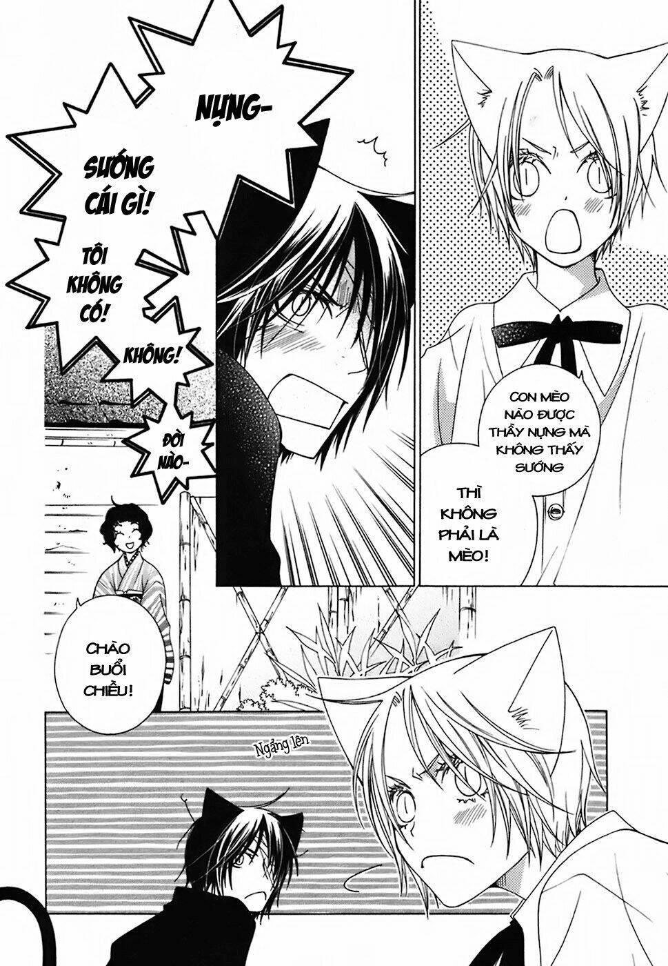 gakkou no sensei chapter 8 5