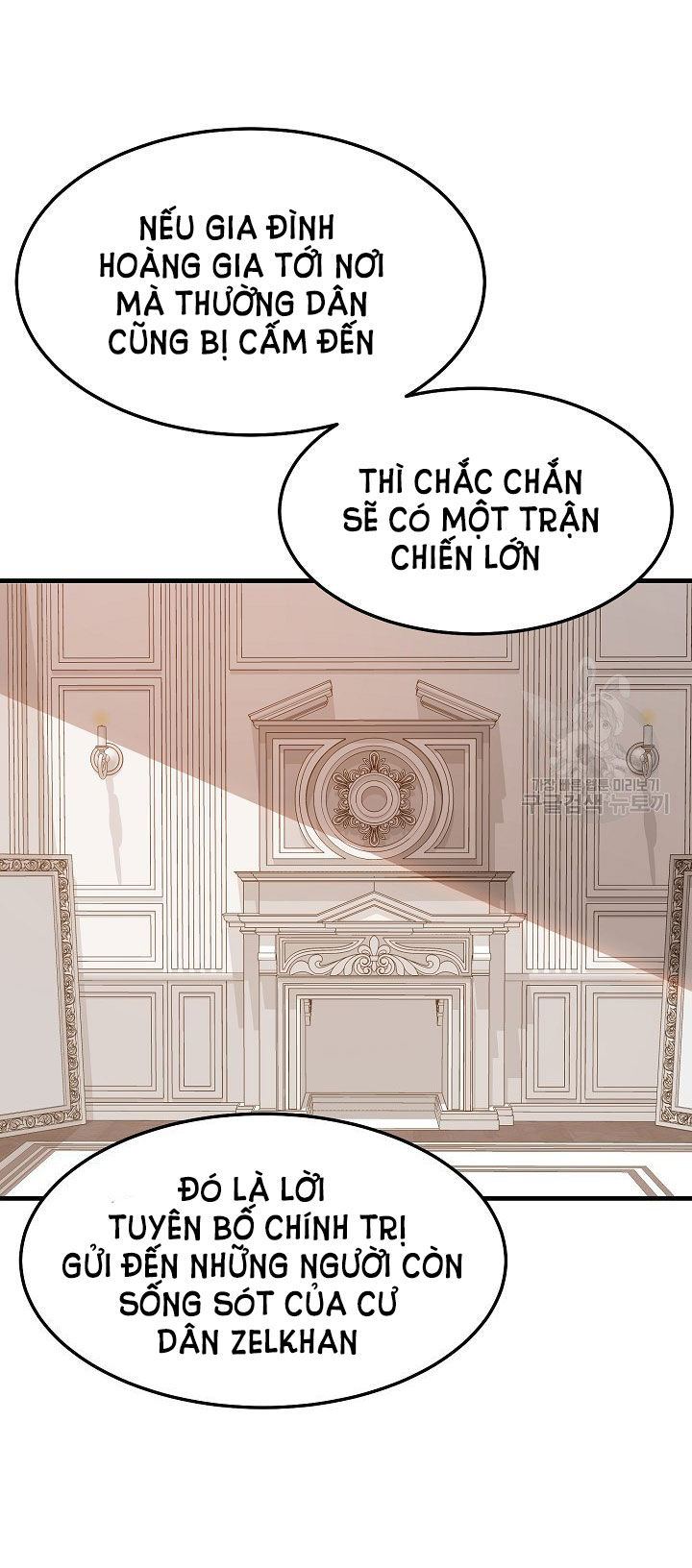 trở thành vợ thái tử quái vật chapter 41.2 9