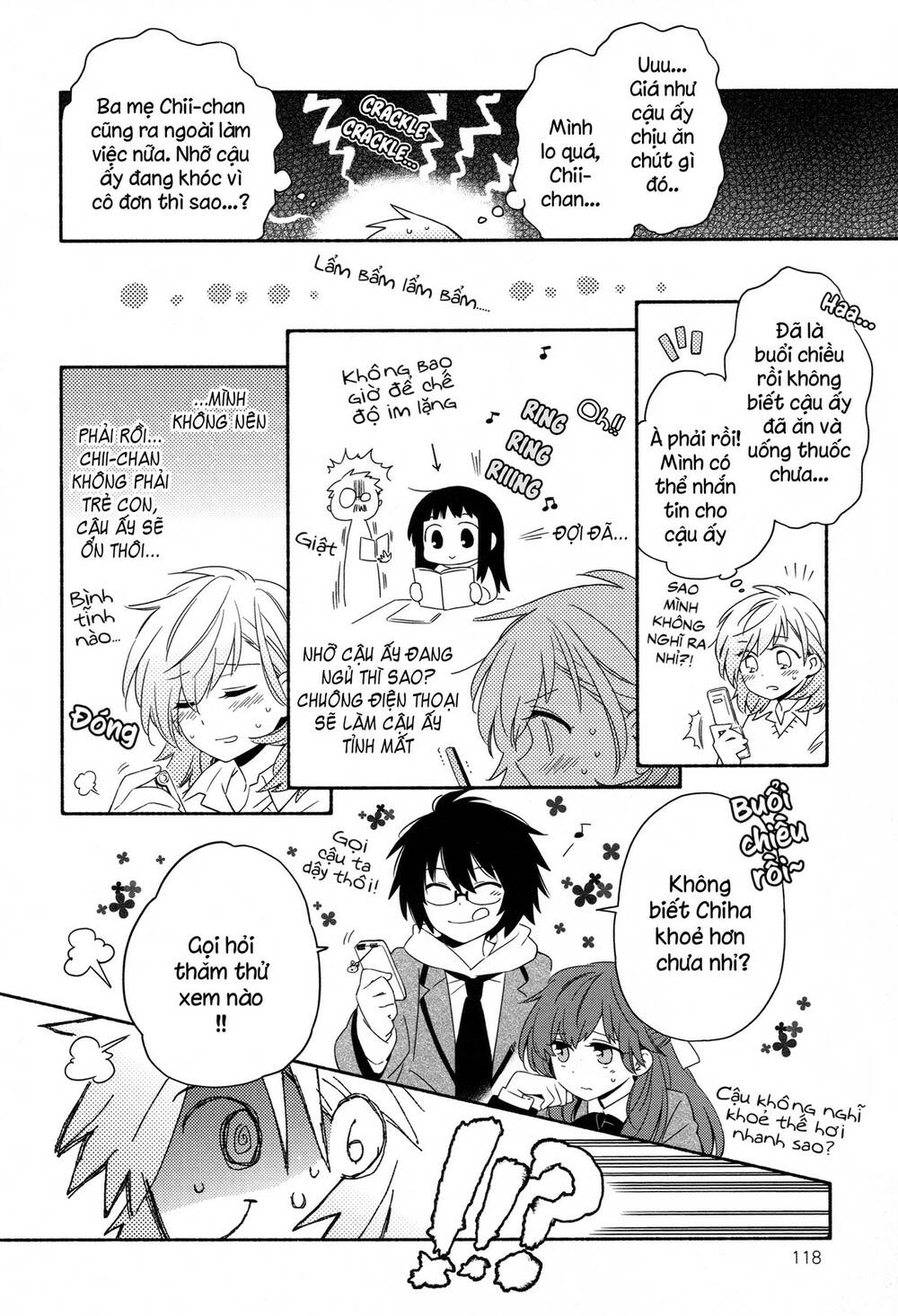 sougou tovarisch chapter 8.7 6