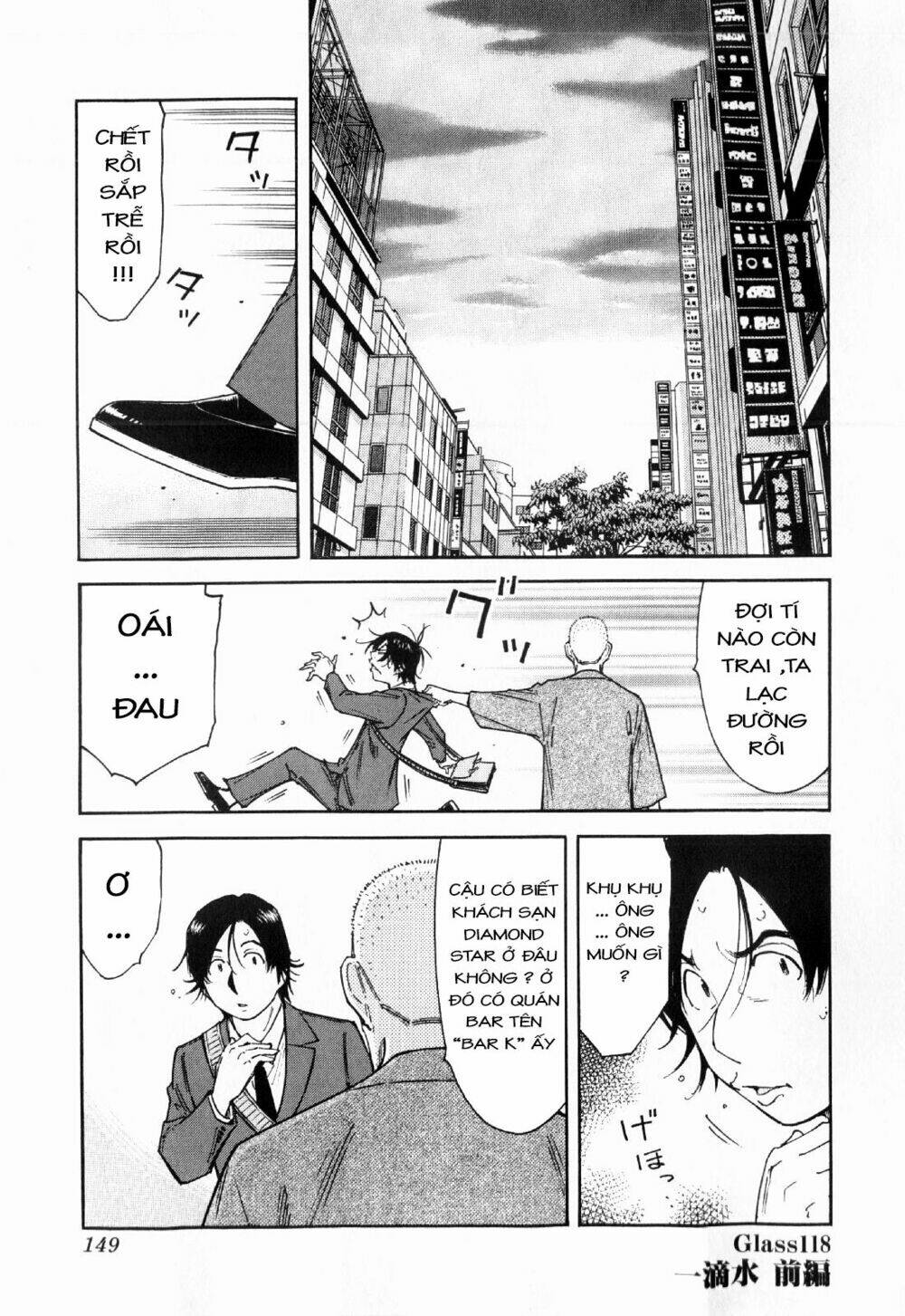 bartender chapter 118 2