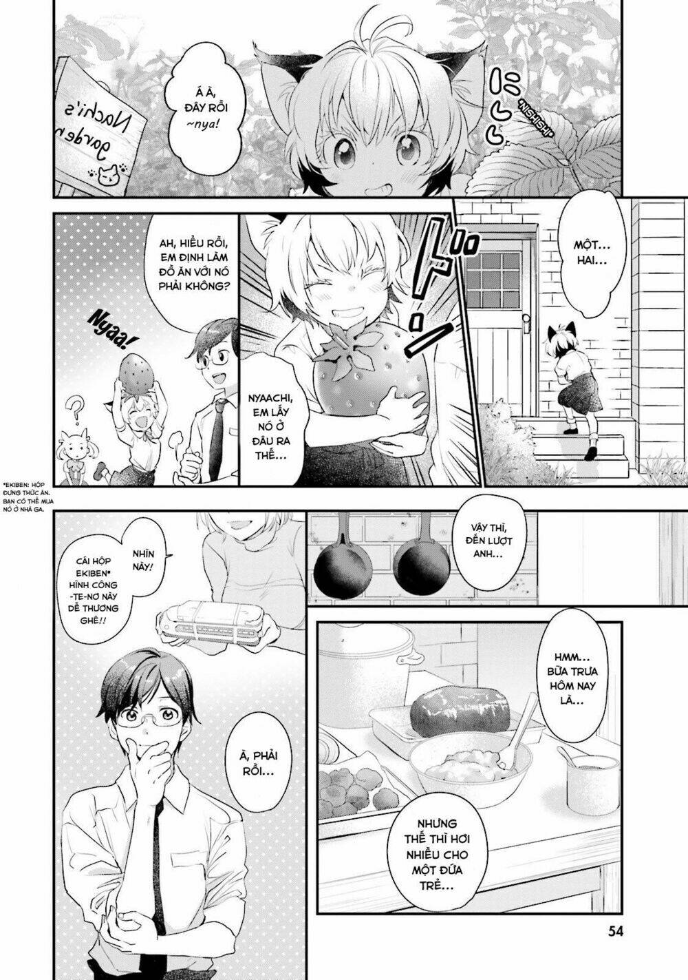 isekai ekisha no kissaten chapter 2 17