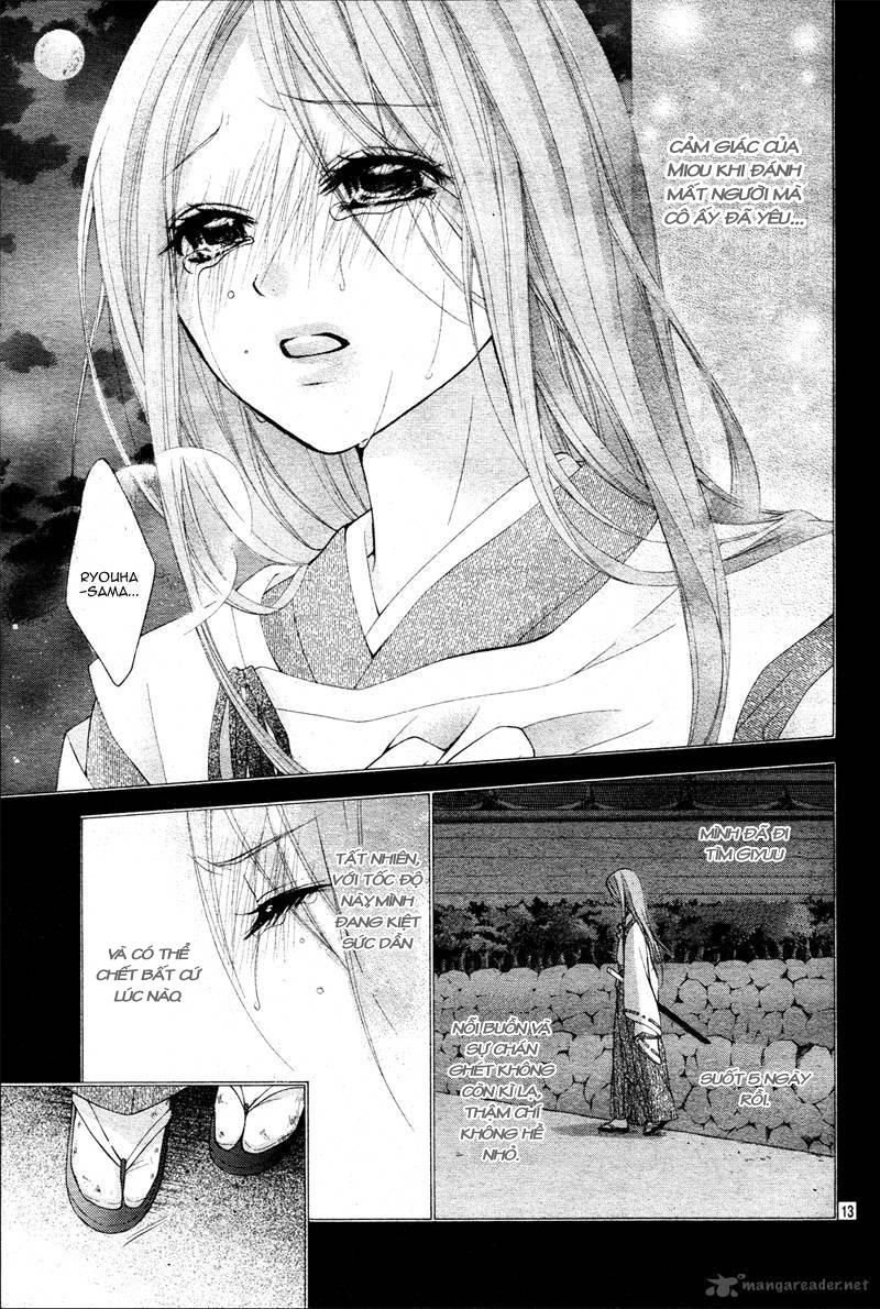 ayakashi hisen chapter 9 18