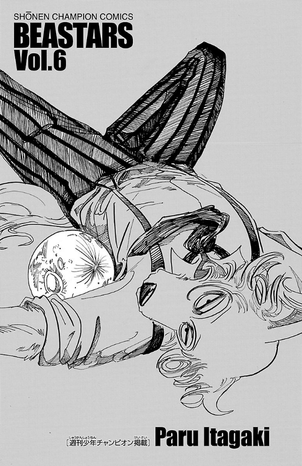 BEASTARS 6 (Japanese Edition)