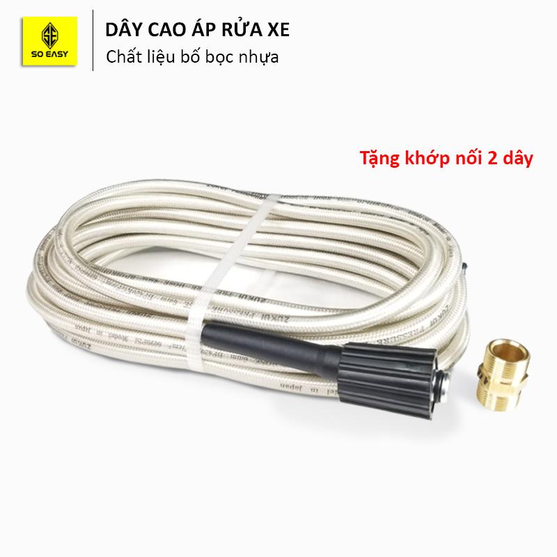 Dây Rửa Xe Cao áp, Dây áp Lực Cao Ren Trong 22mm, 2 đầu Bằng Nhau C0004-10