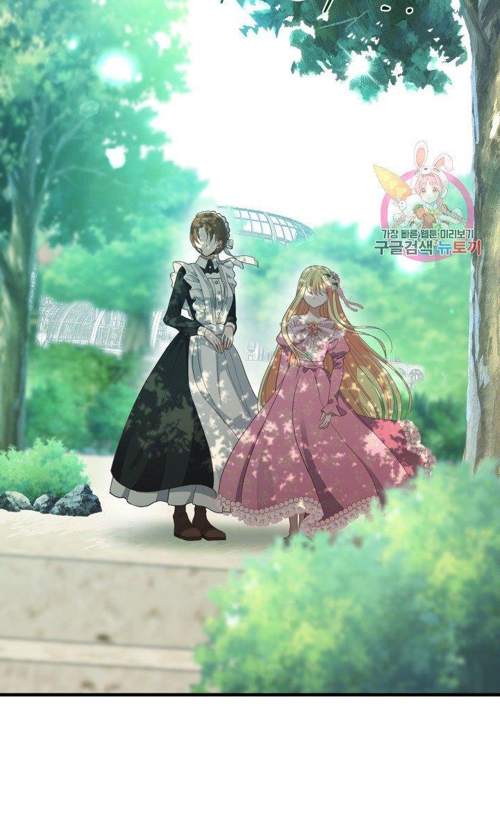 trở thành vợ thái tử quái vật chapter 26.2 21