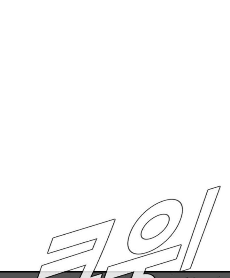 đặc vụ kim chapter 73 117