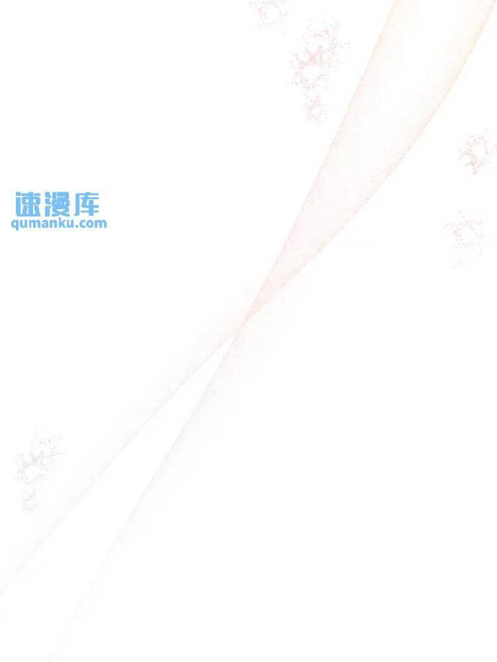 chấp nhận sự chiếm đoạt chapter 5 79