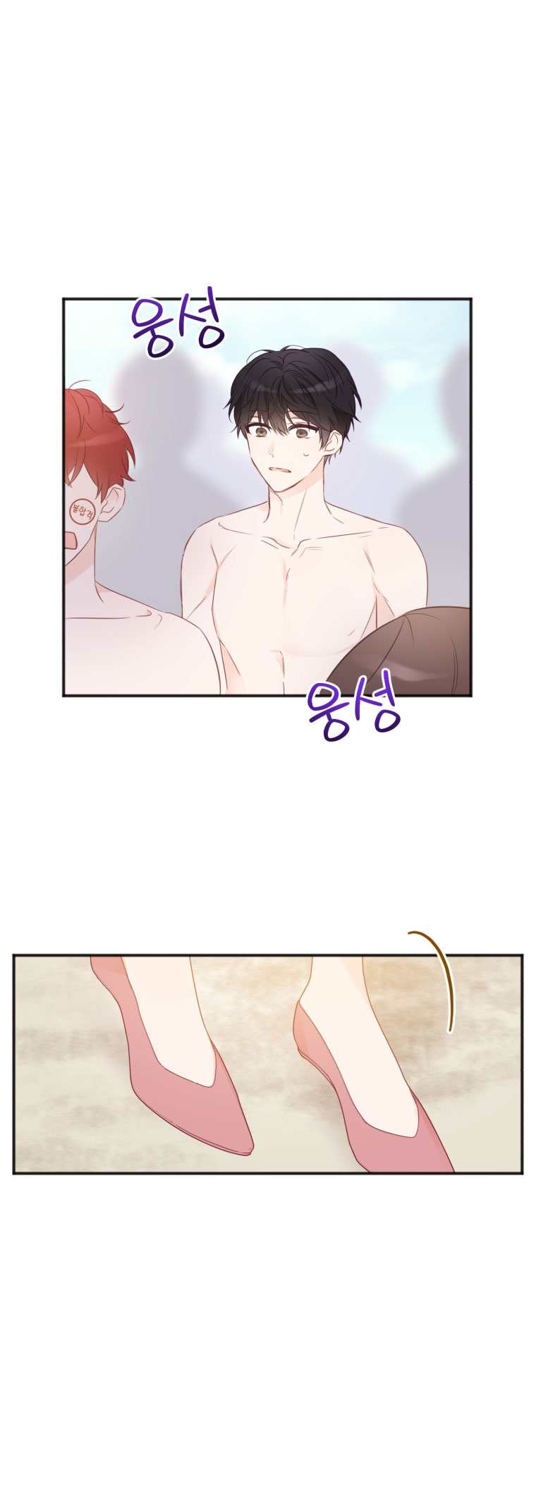 cuộc giao dịch lý tưởng chapter 38 12