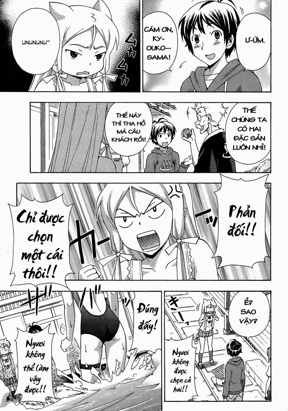 kami sen chapter 17 17