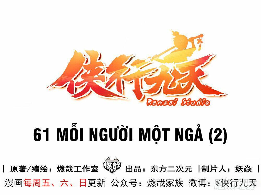 hiệp hành cửu thiên chapter 61 2