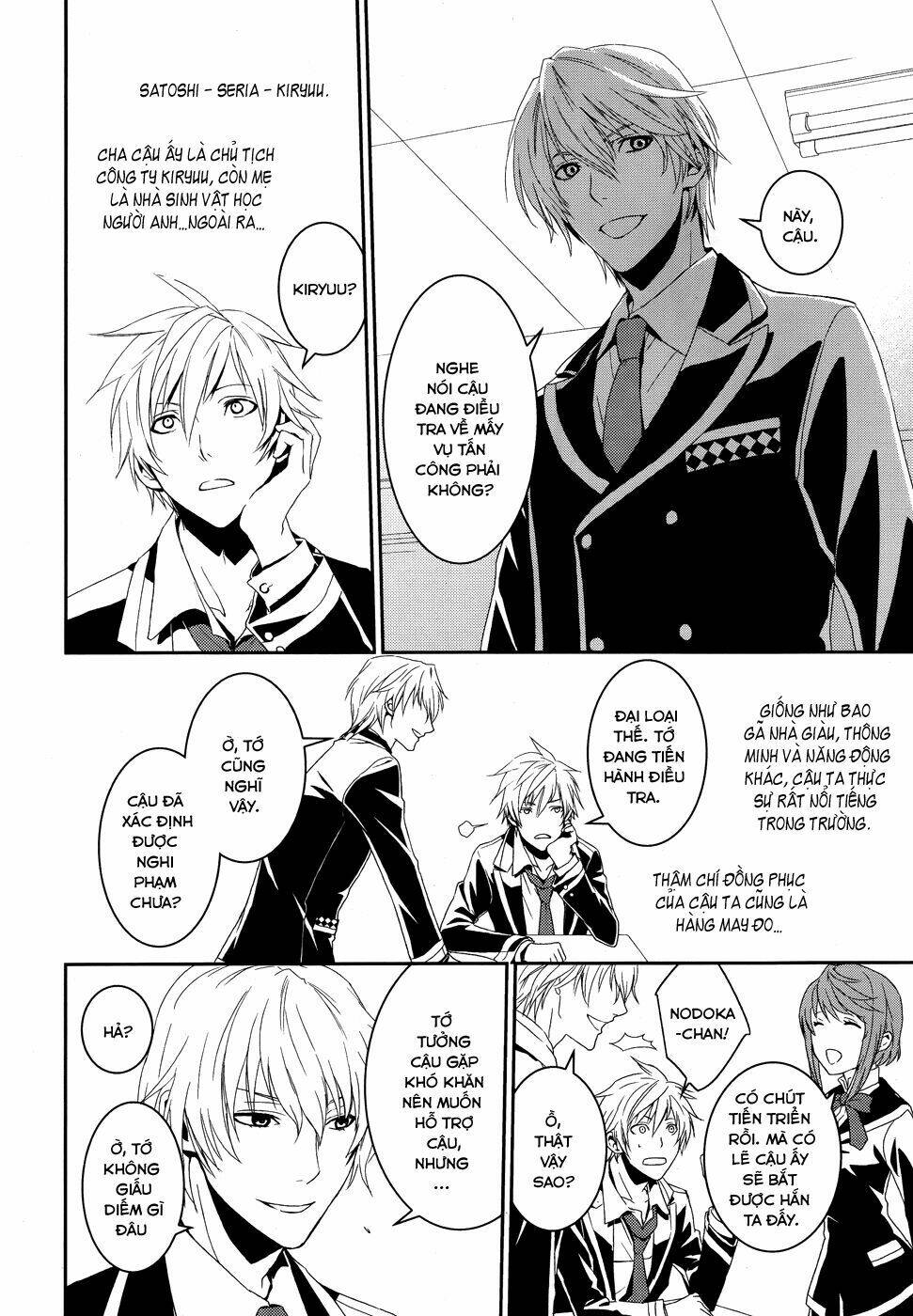 dennou alice to inaba-kun chapter 1 33