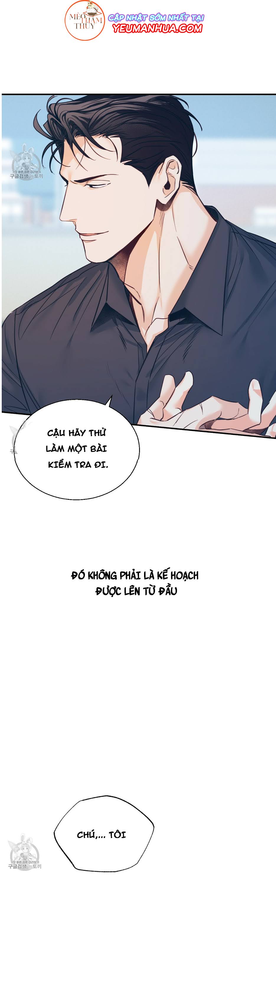 cửa hàng tiện lợi nguy hiểm chapter 28 16