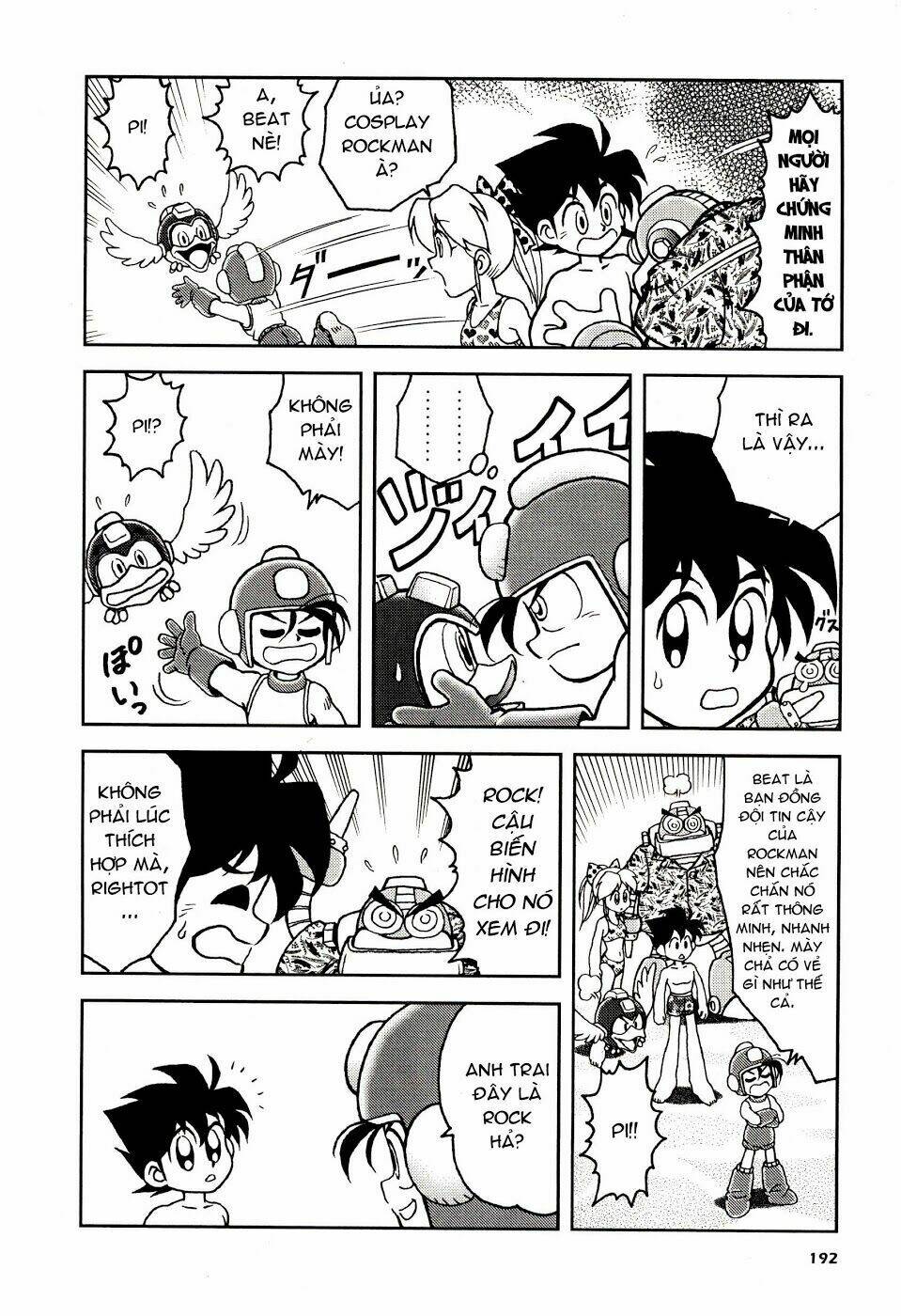 rockman: series chapter 6 8