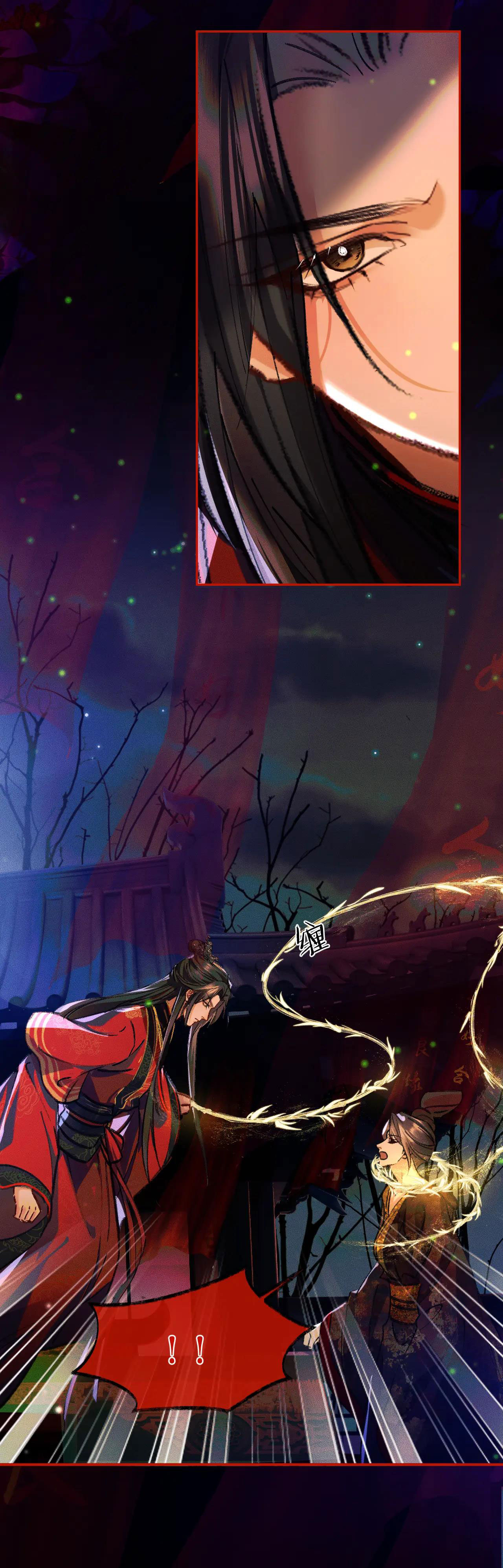 husky và sư tôn mèo trắng chapter 22 33