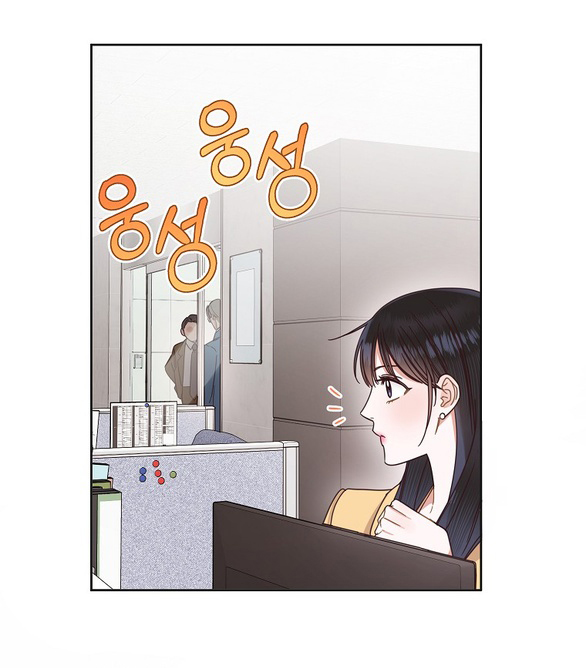Ranh Giới Tình Yêu Công Sở chapter 15.1 - Trang 6