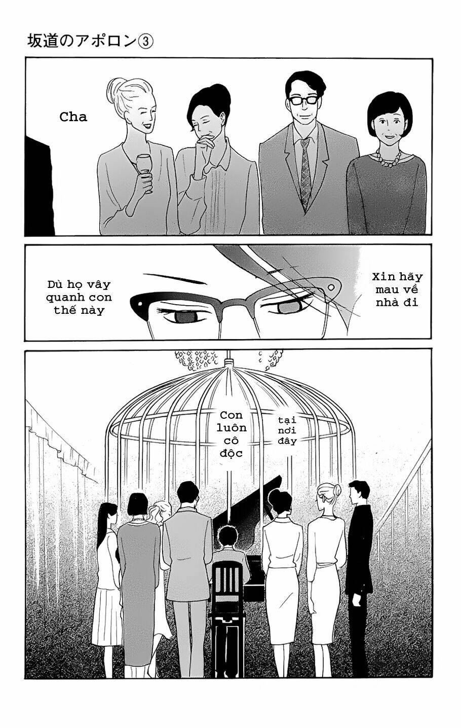 sakamichi no apollon chapter 11 9