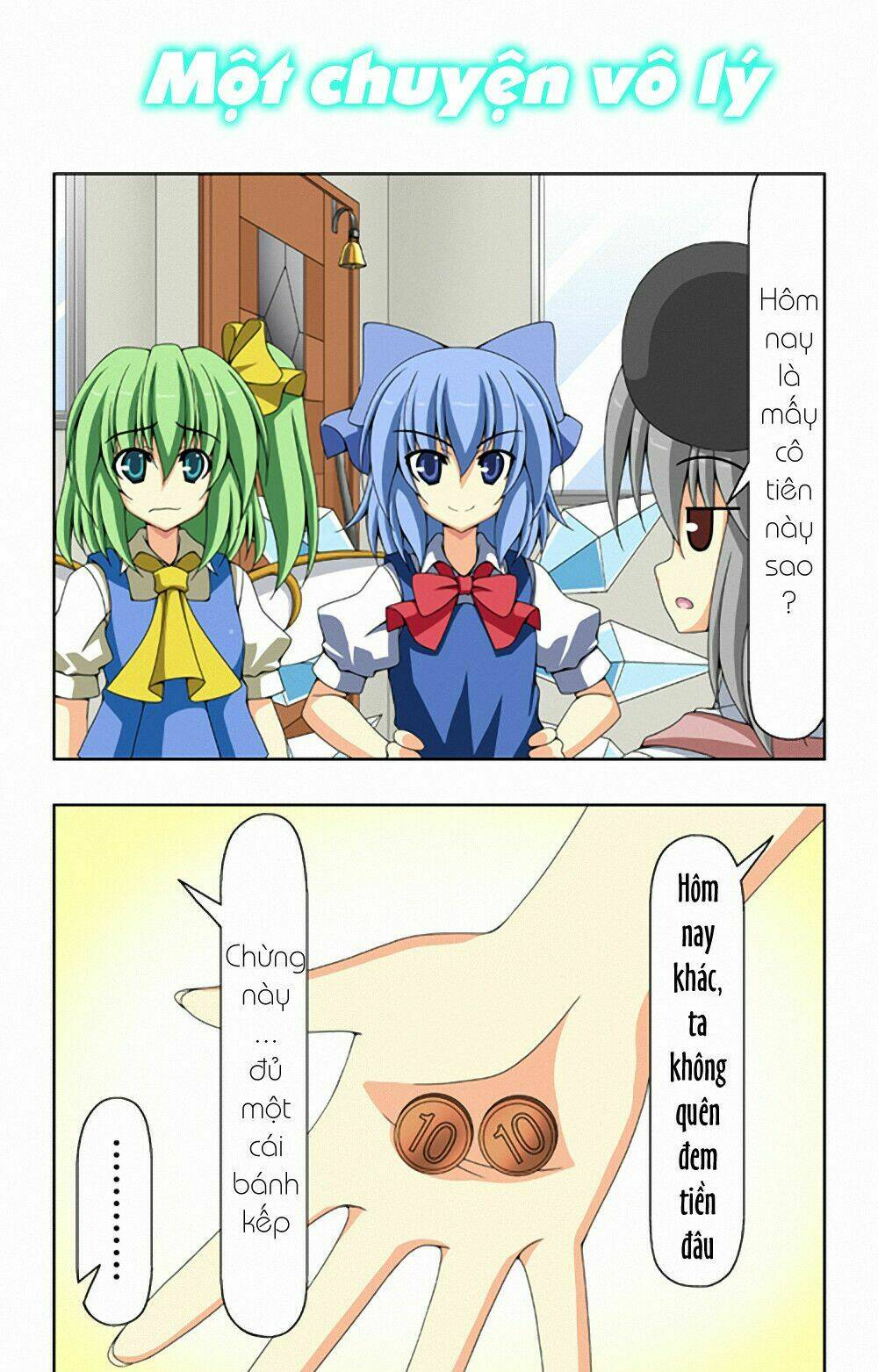 touhou - café myouren temple chapter 4 22