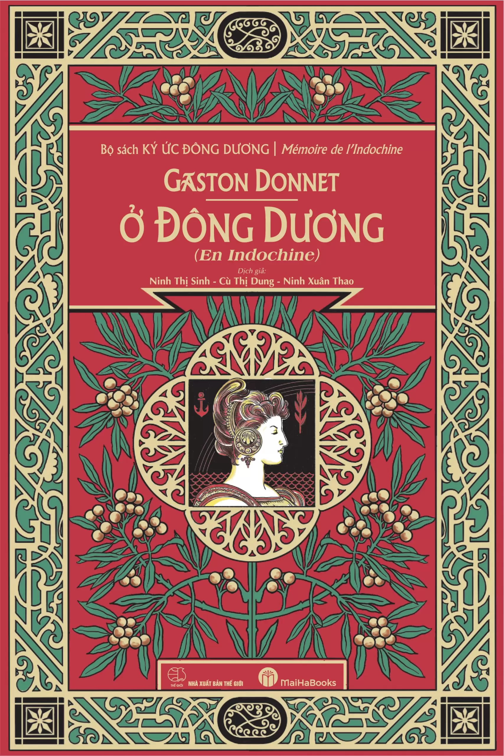 Bộ sách Ký ức Đông Dương