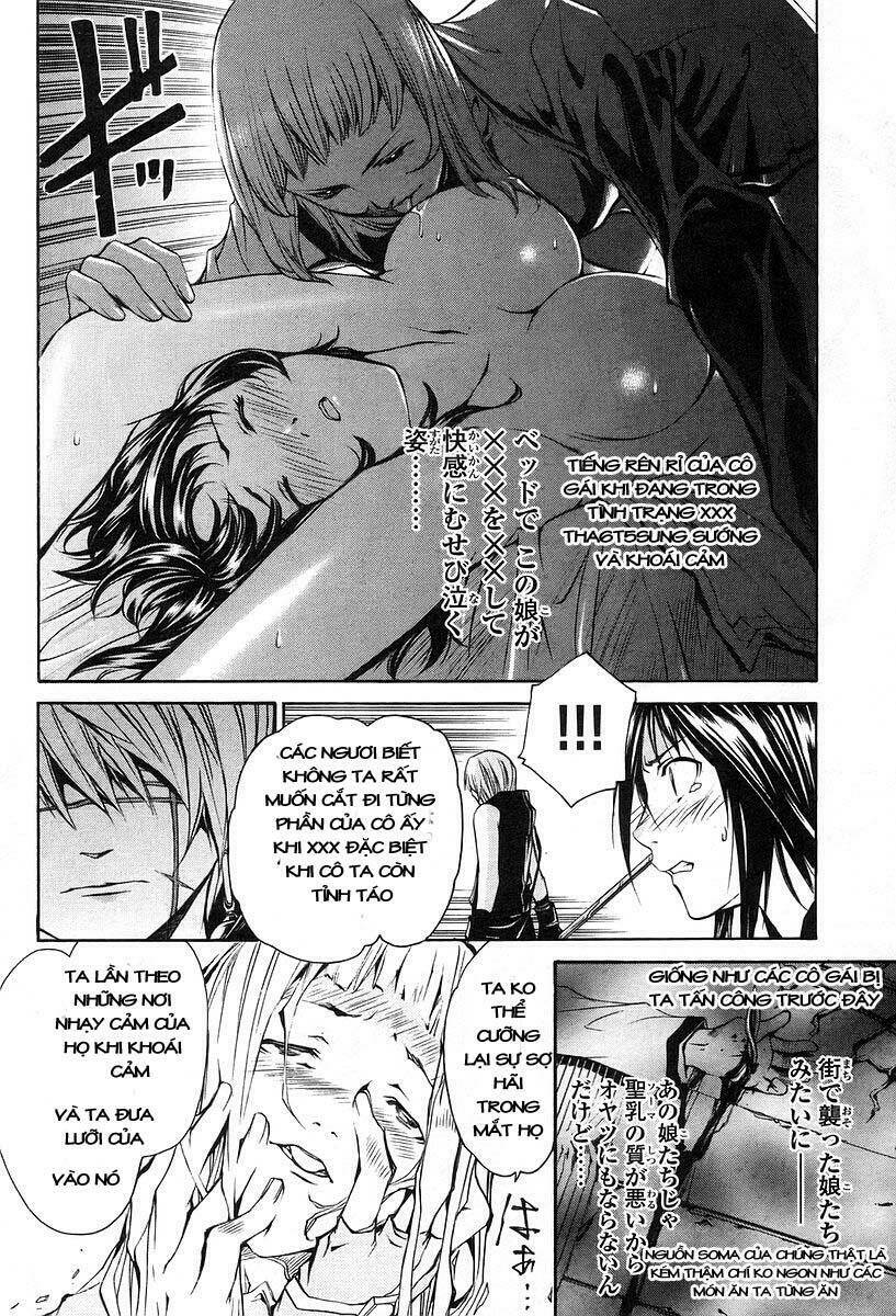 seikon no qwaser chapter 4 7