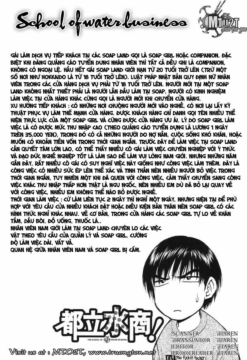 school of water business chapter 21 19