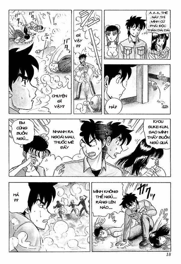 ultimate!! hentai kamen chapter 27 12