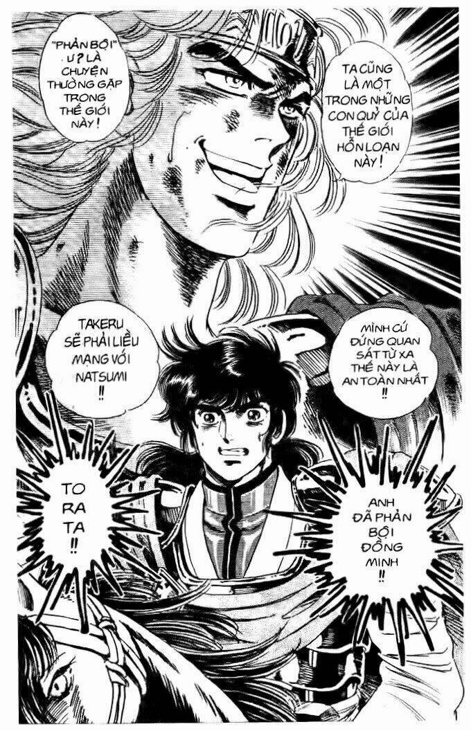 haou densetsu takeru chapter 41 21