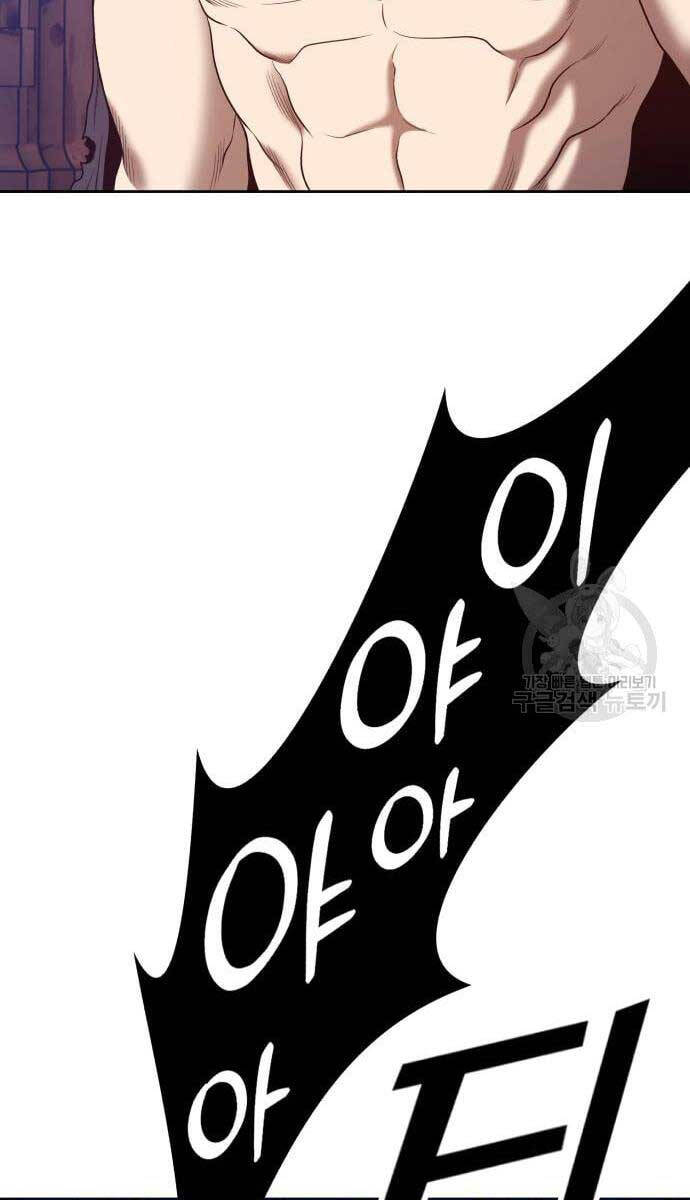 Gậy Gỗ Cấp 99+ chapter 53.5 86