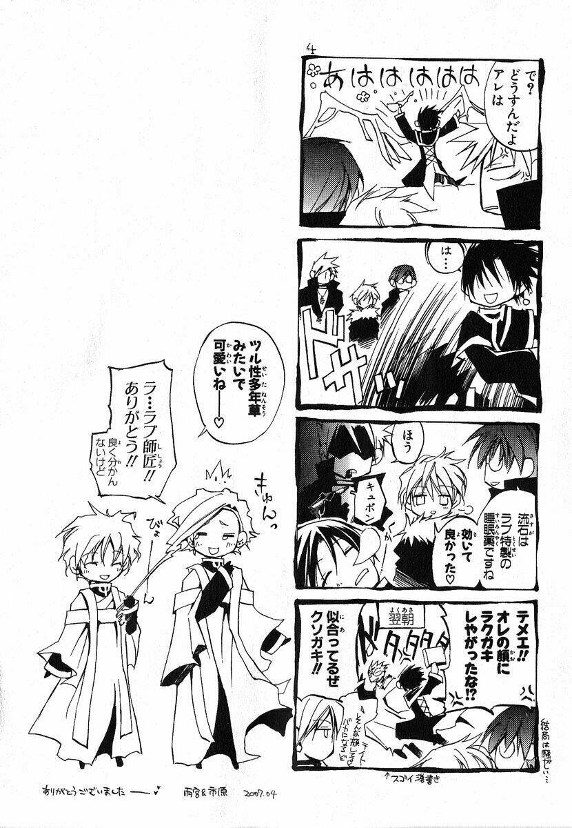 07 hồn ma chapter 23 35