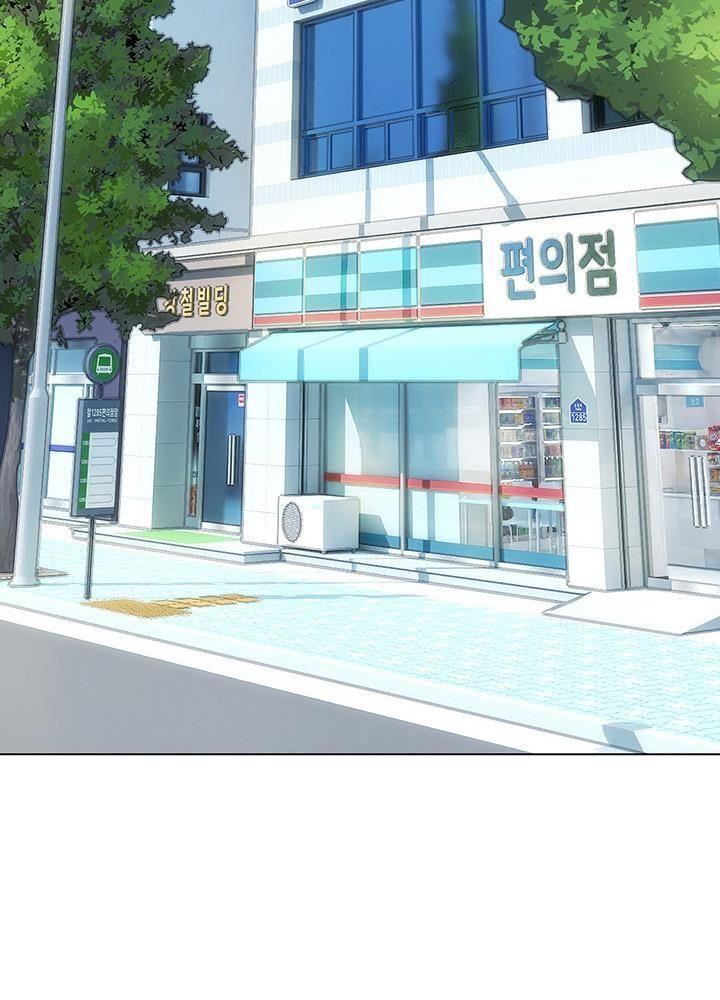 công việc sung sướng chapter 1.1 3