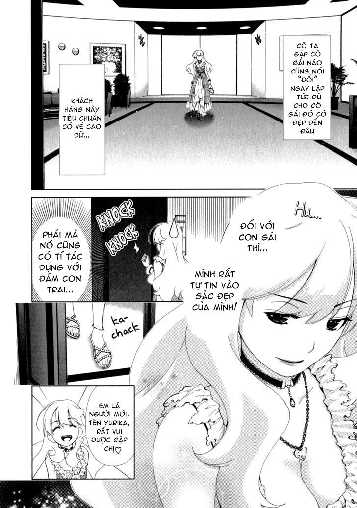 yuricam chapter 22 7