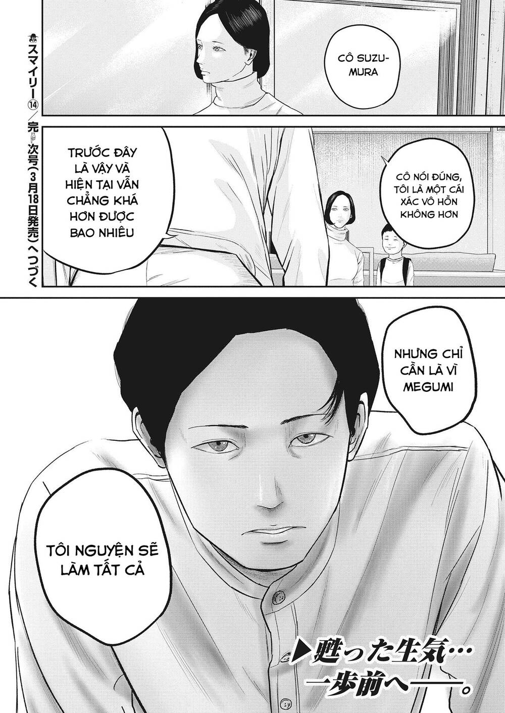 smiley - cười lên m chapter 14 21