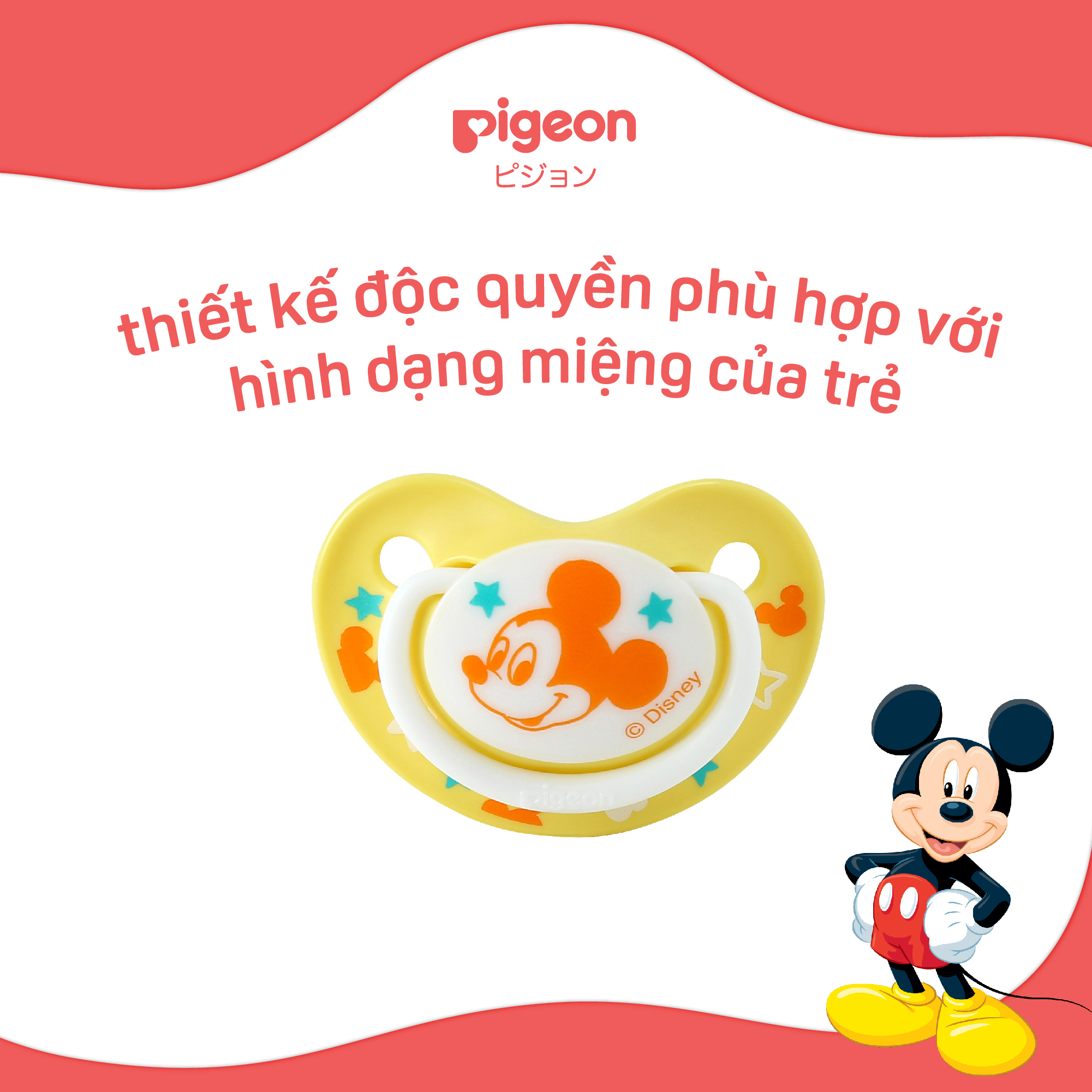 Ty Ngậm Funfriends Disney Mickey Pigeon (S/M/L)